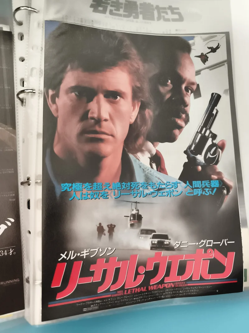 Flyer cinéma japonais vintage Lethal Weapon Mel Gibson Danny Glover 80s