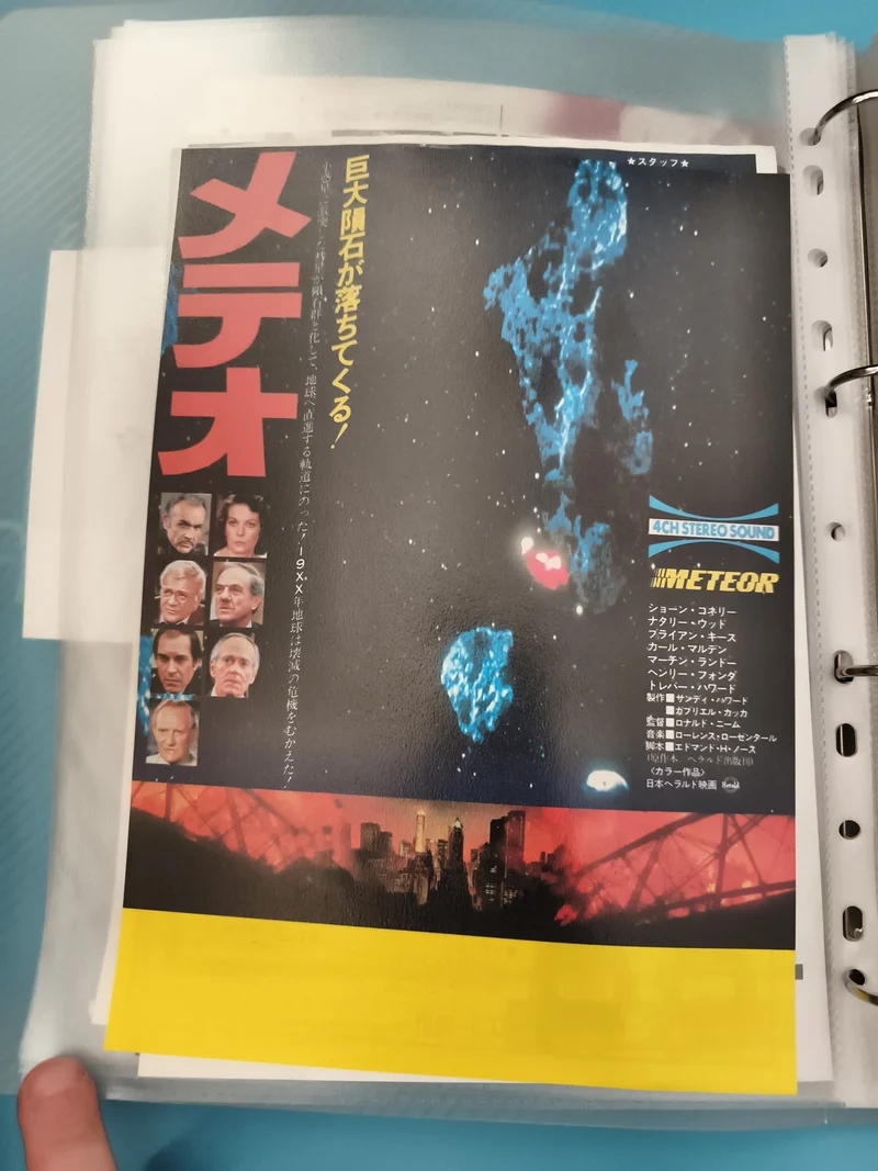 Flyer cinéma vintage japonais Meteor affiche film SF années 70 Sean Connery