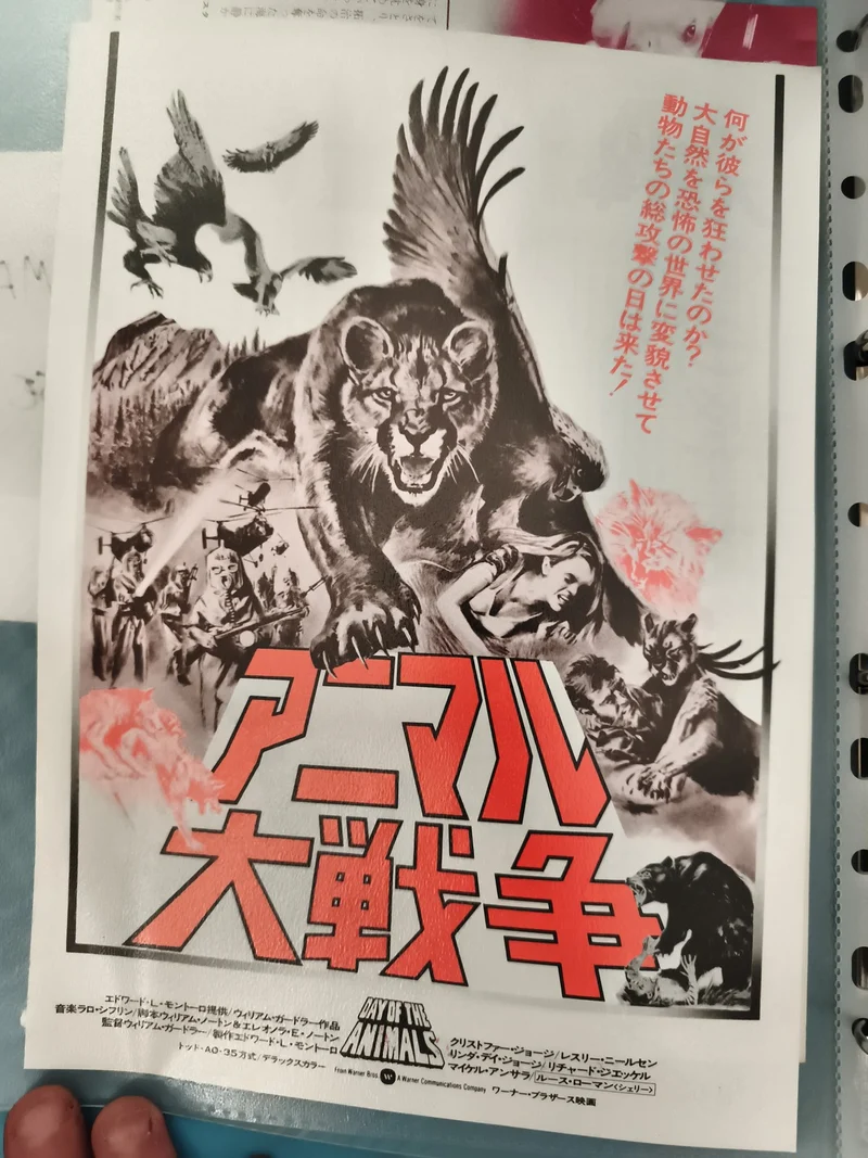 Flyer cinéma japonais vintage Day of the Animals affiche film horreur 70s