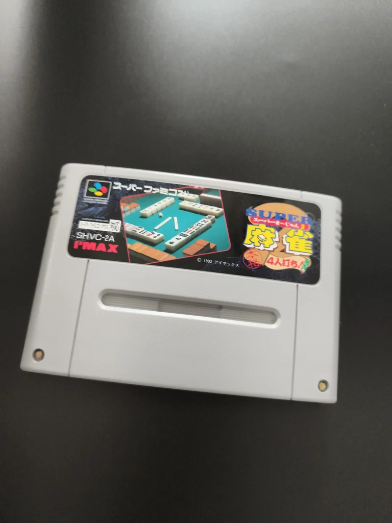 Cartouche Super Famicom I'max SHVC-2A jeu mahjong Nintendo