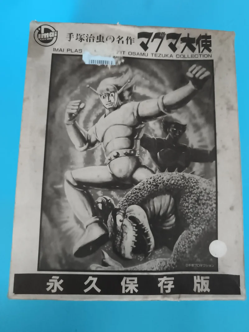 Maquette Imai Magma Taishi Osamu Tezuka vintage boîte d'origine rare