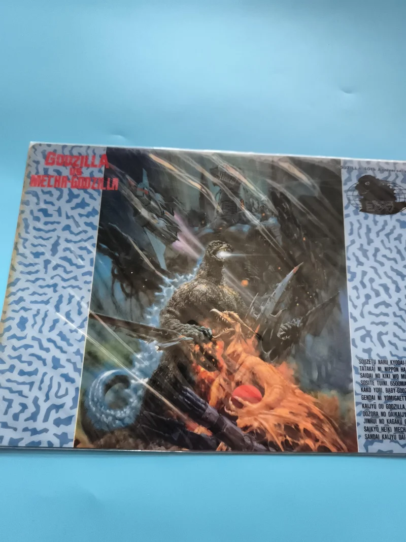Affiche Godzilla vs Mecha-Godzilla illustrée, poster vintage rare, cinéma japona