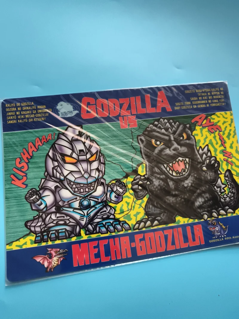 Affiche Godzilla vs Mecha-Godzilla vintage grand format, style manga rare