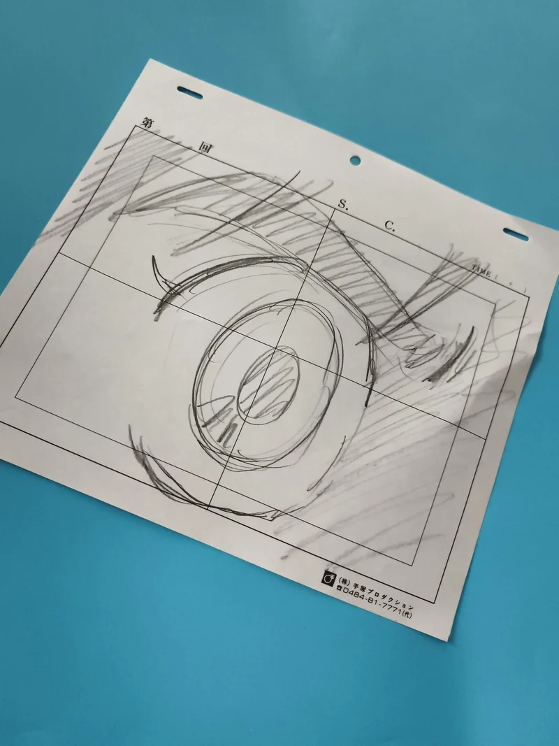 Dessin original manga animation, layout œil, crayonné sur papier Japon