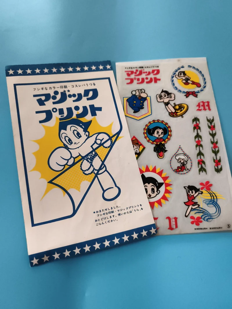 Planche transferts Astro Boy vintage Japon années 70 Magic Print