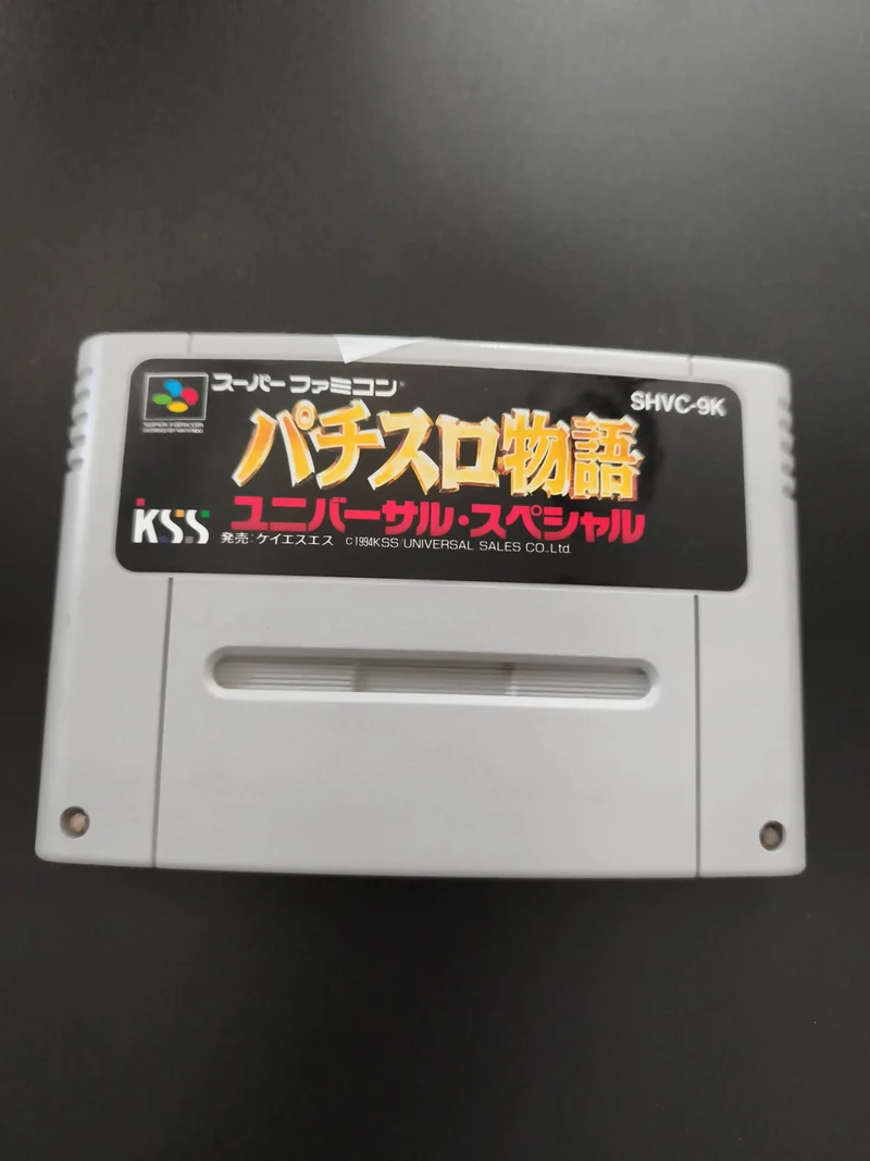 Cartouche Super Famicom Nintendo Pachisuro Monogatari KSS 1993 SHVC-9K