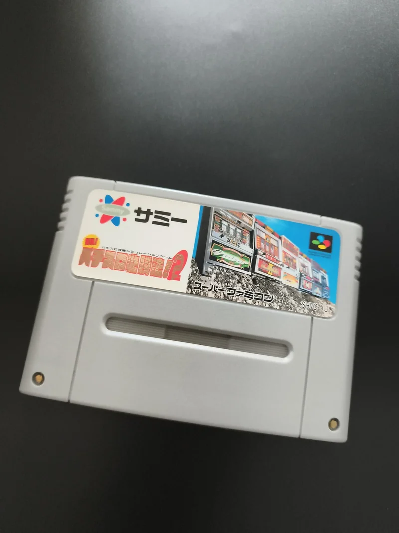 Jeu Super Famicom Sammy cartouche Nintendo SHVC simulation pachinko