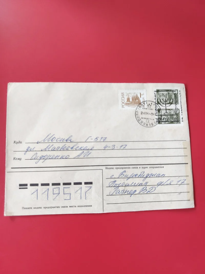 Enveloppe philatélie affranchie Russie cachets timbres usagés écriture manuscrit
