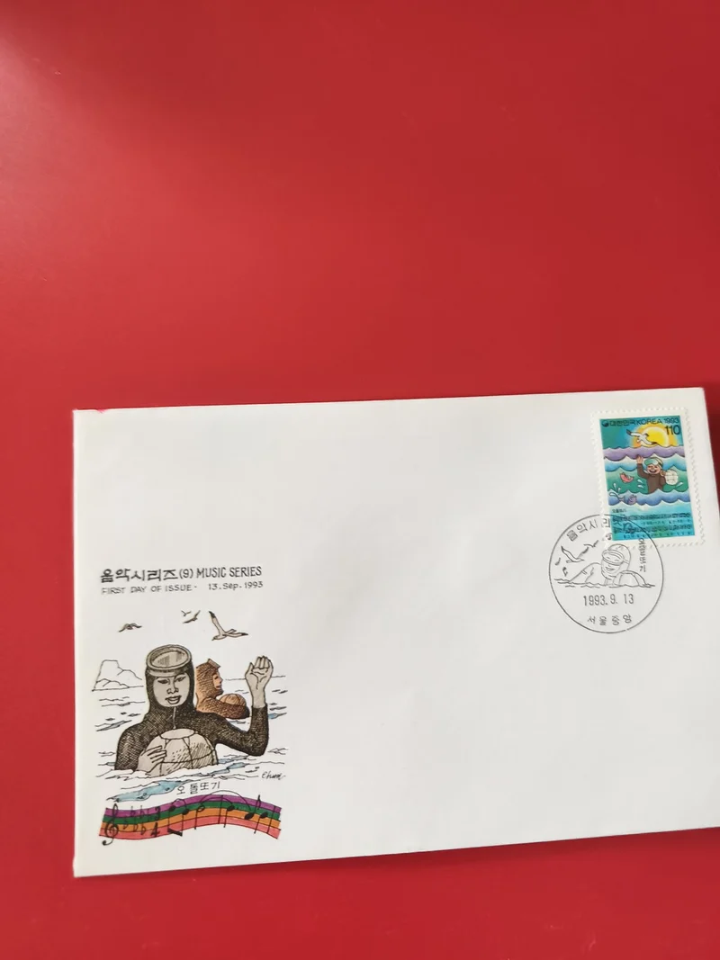 Enveloppe philatélie timbre Corée 1993 illustrée Musique nageuse cachet FDC