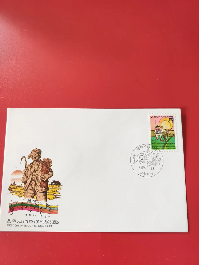 Enveloppe philatélie Corée 1993 timbre Musique illustration paysan FDC