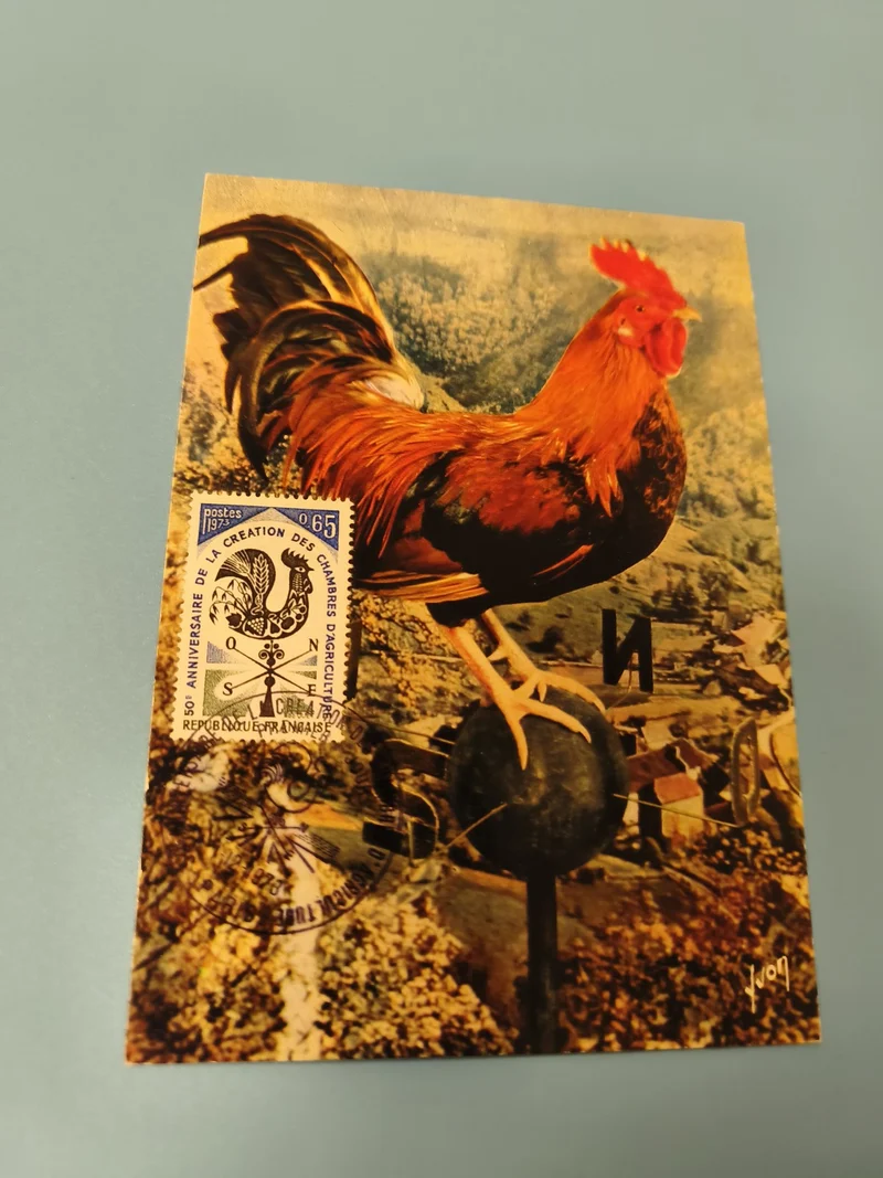 Enveloppe premier jour FDC coq timbre France 0,65 illustration couleur (Ref 11)