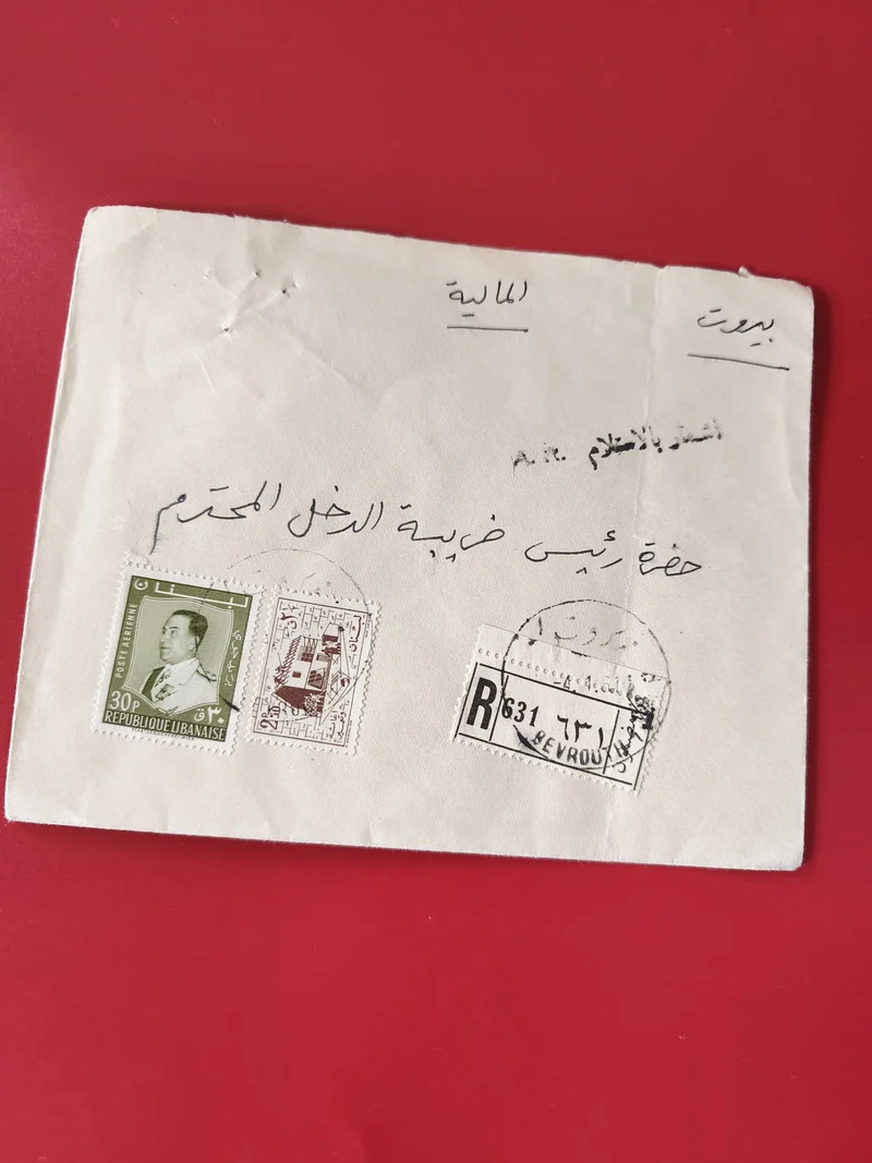 Enveloppe philatélie avec timbres Liban et cachet postal, écriture manuscrite