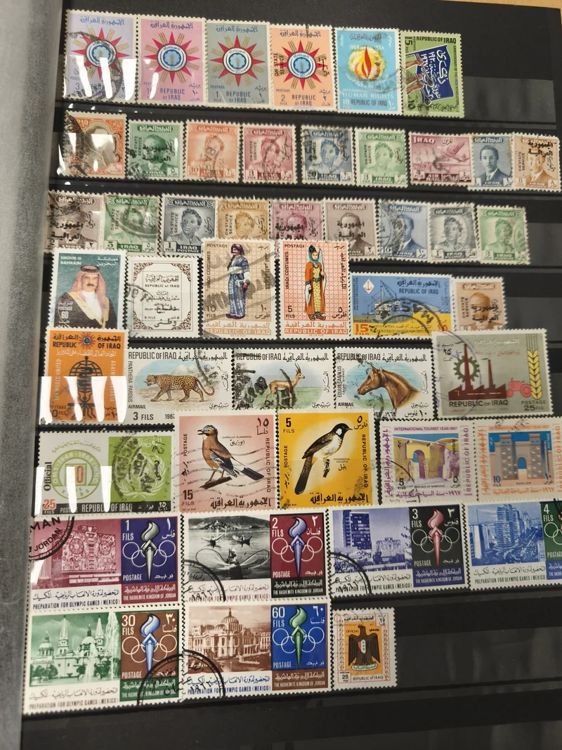 Lot timbres Irak et Jordanie multicolores motifs variés (support non inclus)