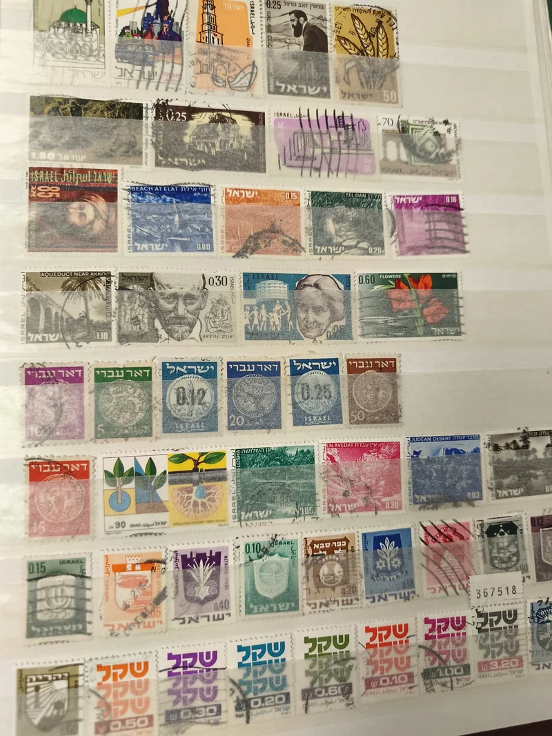 Lot de timbres Israël multicolores oblitérés, motifs variés (support non inclus)