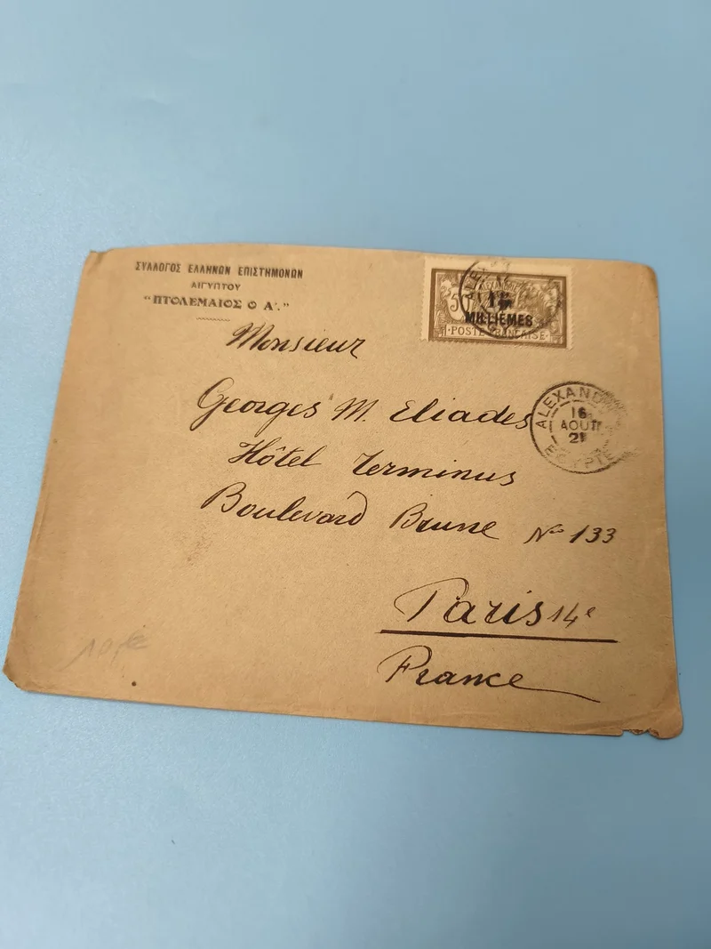 Ancienne enveloppe philatélie Grèce Alexandrie timbre 5 lepta 1921 Paris