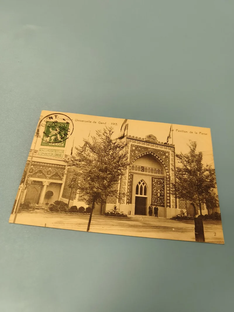 Carte postale ancienne 1913 Expo Universelle Gand Pavillon Perse timbre