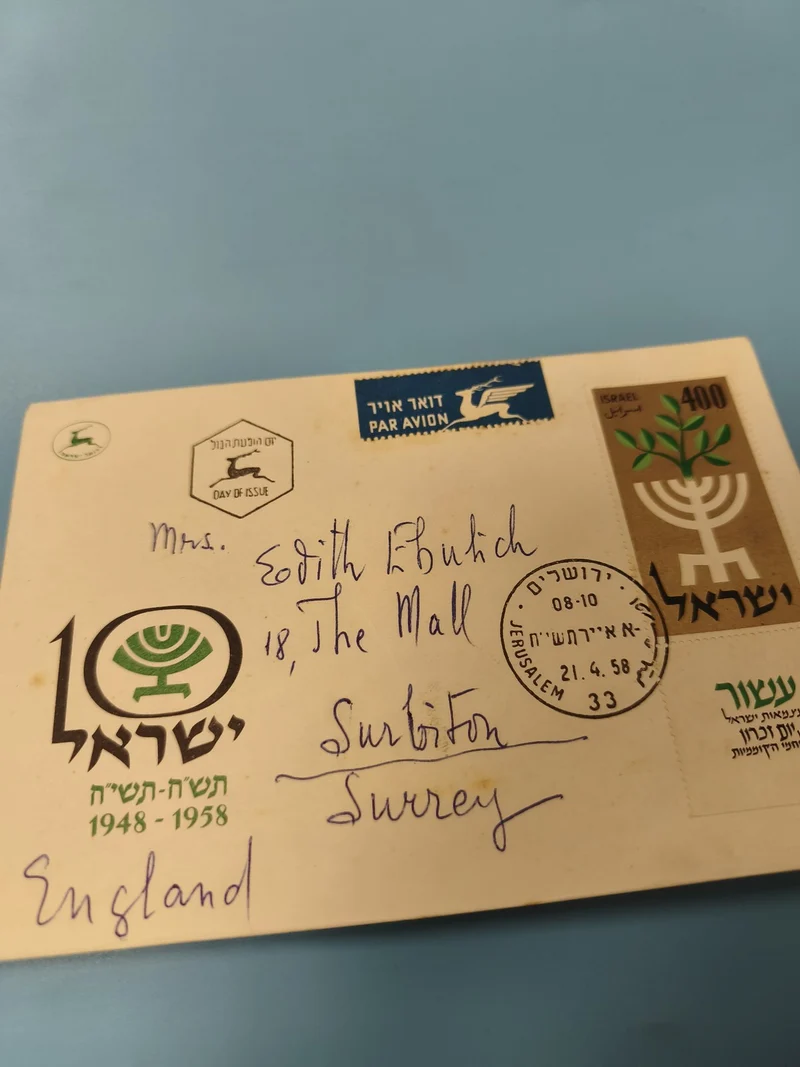 Enveloppe FDC Israël 1948-1958, timbre 400, cachet premier jour, motif menorah