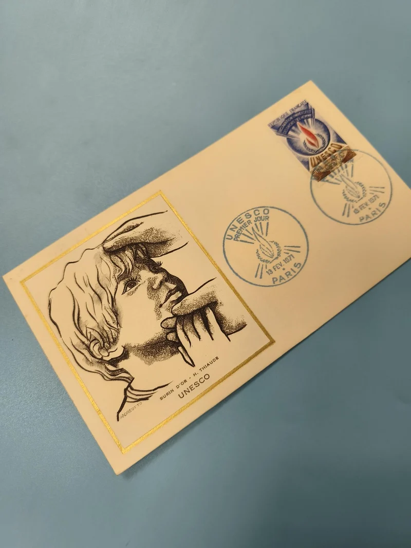 Enveloppe premier jour UNESCO Paris 1971 timbre FDC illustration enfant