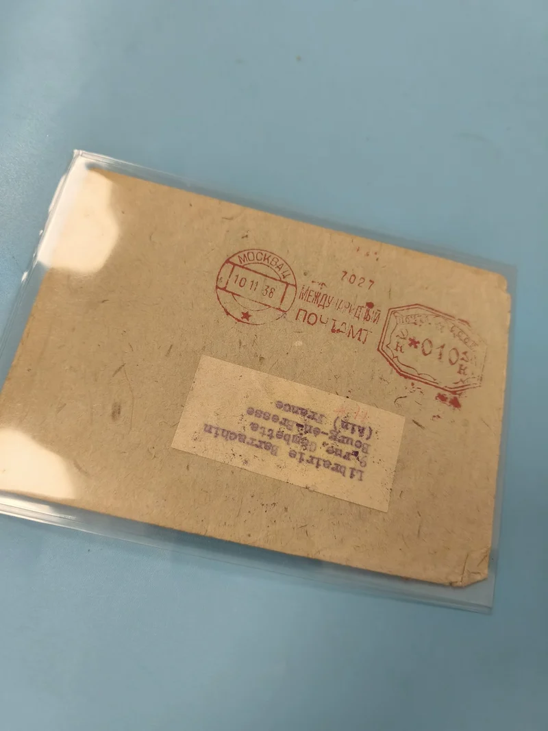 Ancienne enveloppe oblitérée Moscou 1938, philatélie, collection URSS vintage