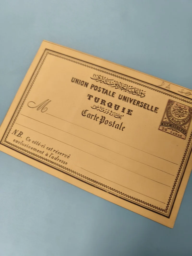 Ancienne carte postale Union Postale Universelle Turquie, timbre imprimé, vintag