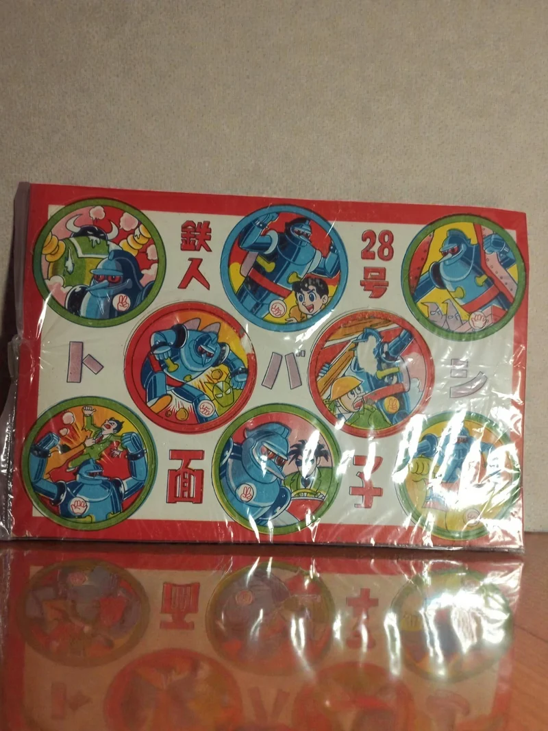Menko Tetsujin 28-go vintage japonais sous blister ? Cartes robot manga