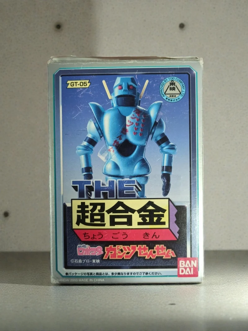 Robot Bandai Chogokin GT-05 Gantsu Sensei Robocon vintage boîte neuve Japon