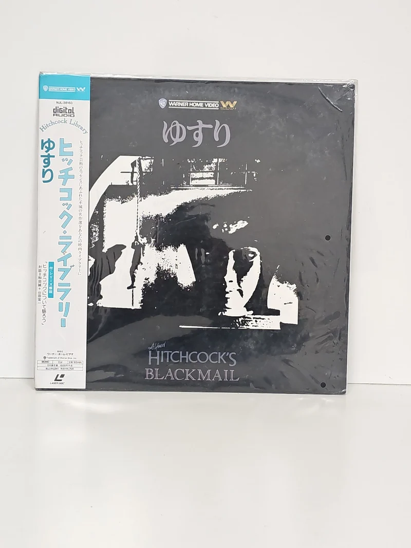 Laserdisc Blackmail Hitchcock édition japonaise film Alfred sous-titres japonais
