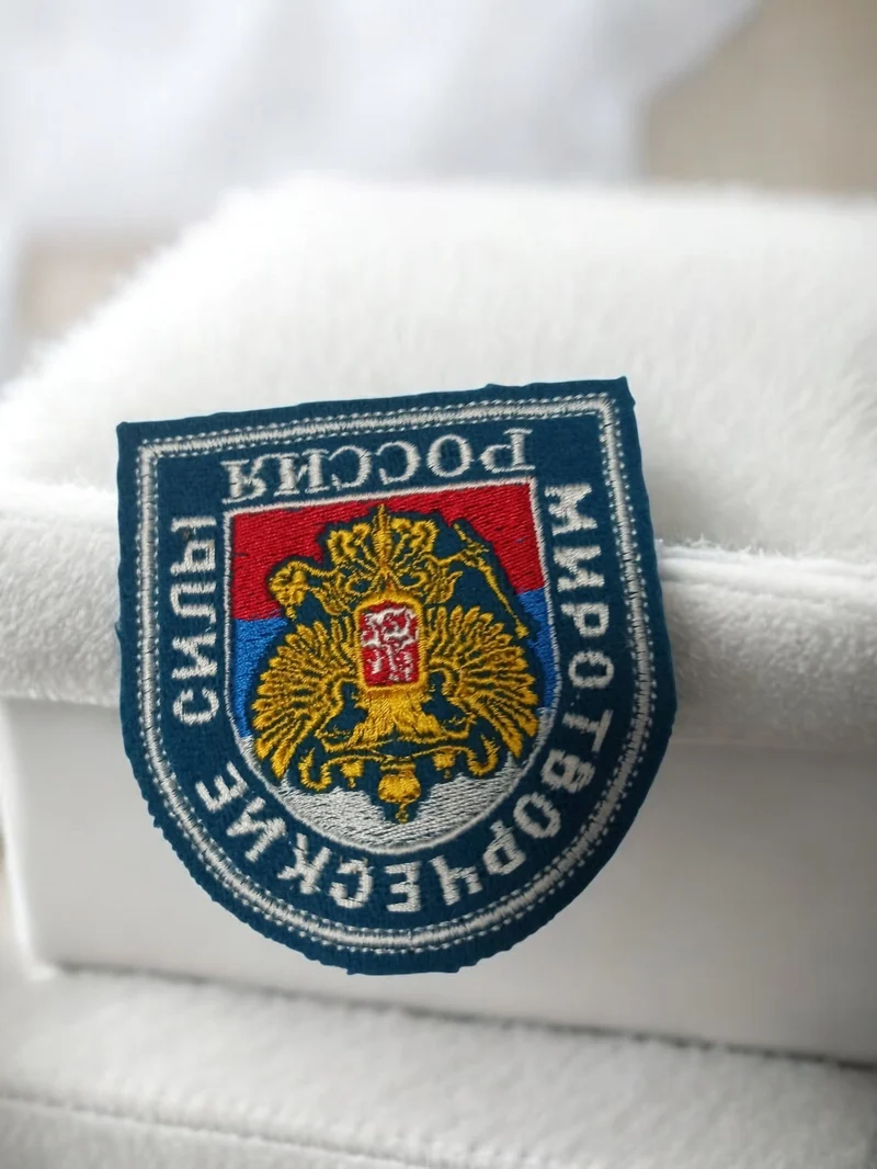 Écusson militaire russe brodé ancien armée URSS insigne vintage blason