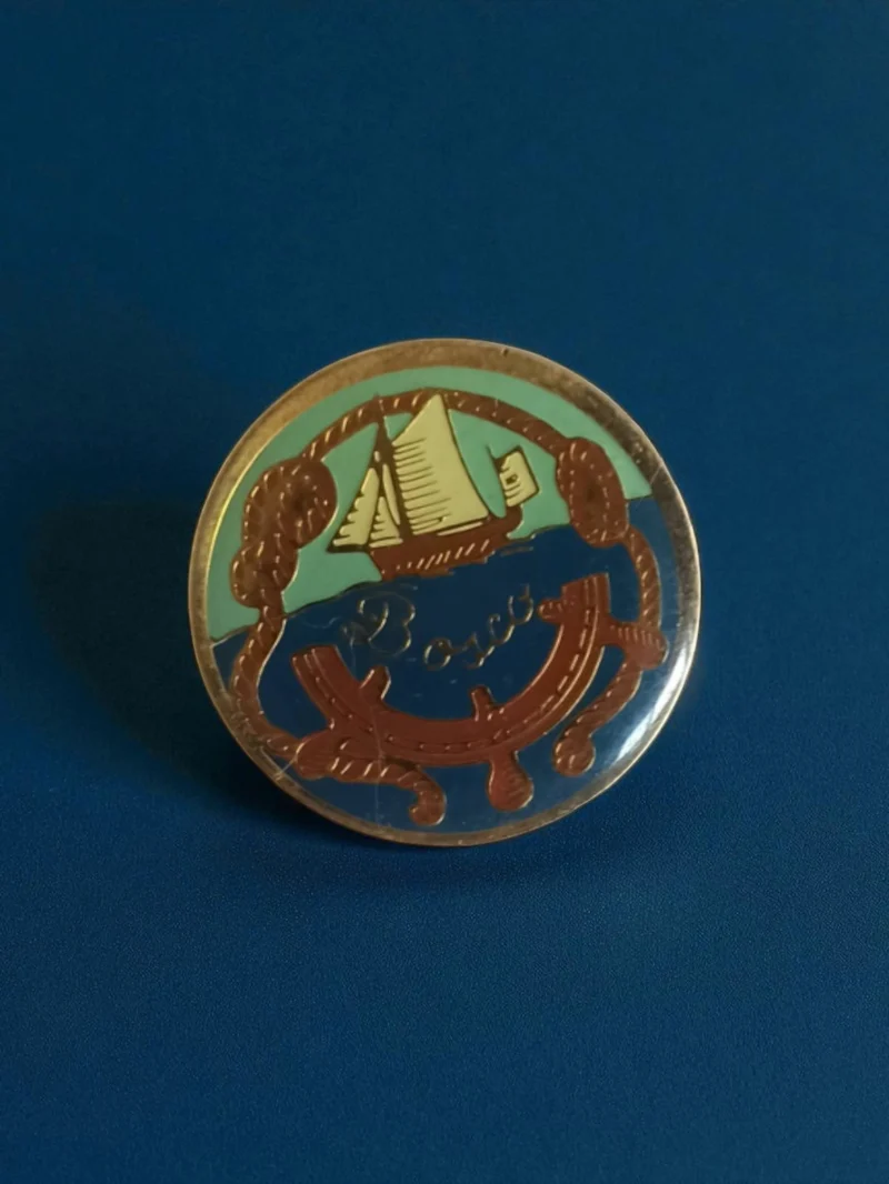 Pin's publicitaire ancien Bosco vintage collection rétro badge publicitaire rare