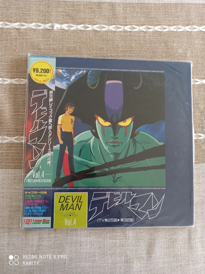 Laserdisc Devilman Vol.4 Go Nagai Toei Japan vintage animé rare TV 1972 1973
