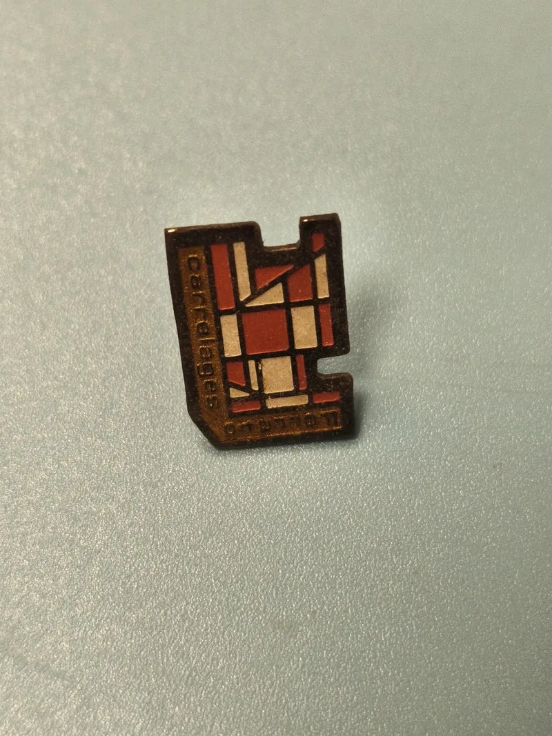 Pin's vintage carrelages décor géométrique rouge blanc, collection (Ref 4)